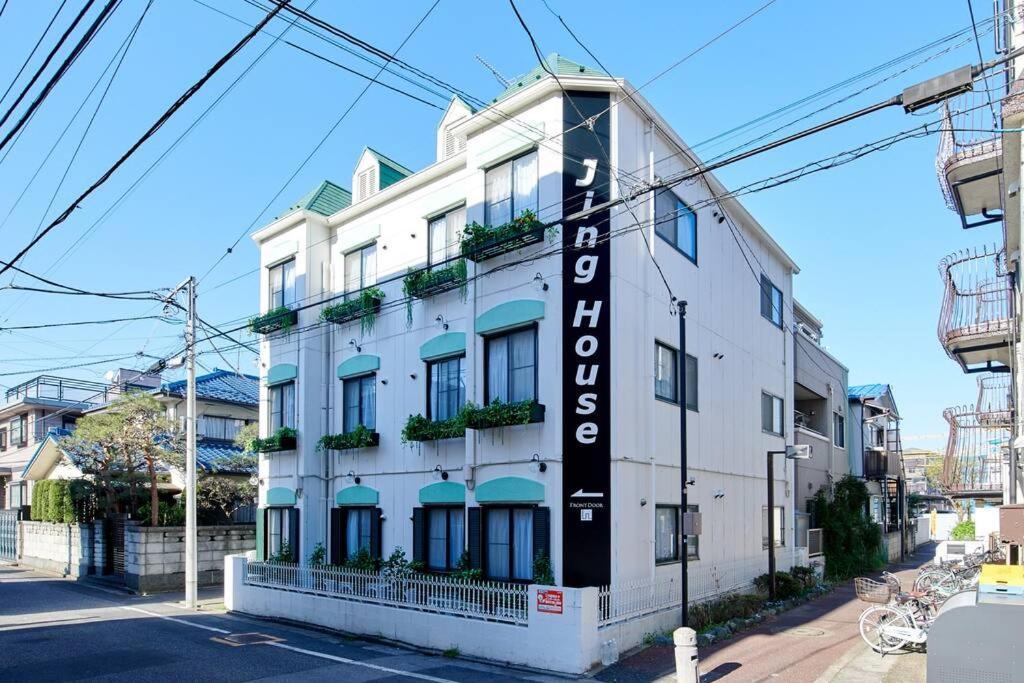 Jinghouse小岩 Direct To Shinjuku/Airport/Close To Station Präfektur Tokio Exterior foto