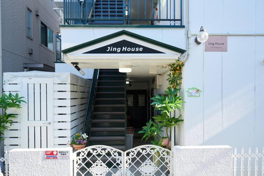 Jinghouse小岩 Direct To Shinjuku/Airport/Close To Station Präfektur Tokio Exterior foto