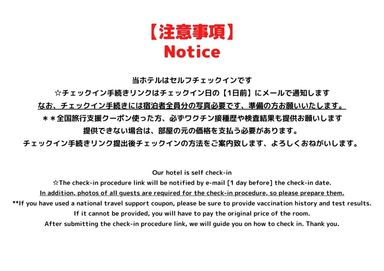 Jinghouse小岩 Direct To Shinjuku/Airport/Close To Station Präfektur Tokio Exterior foto